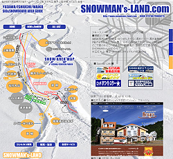 SNOWMAN's LAND 南魚沼宿ホームページリンク集